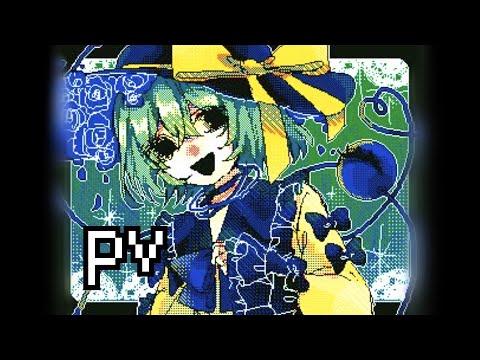 【うごメモ】さらにリメイクしたこいしちゃんPV【古明地こいし】