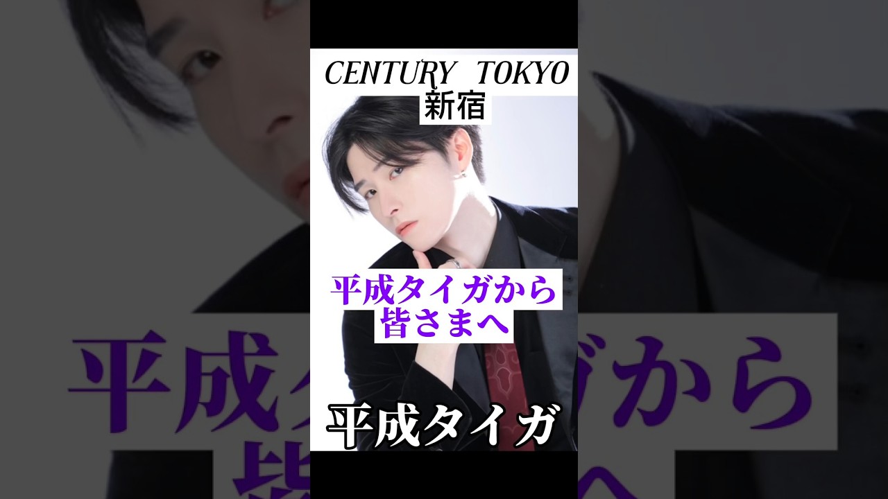 【26年に向けて御挨拶】