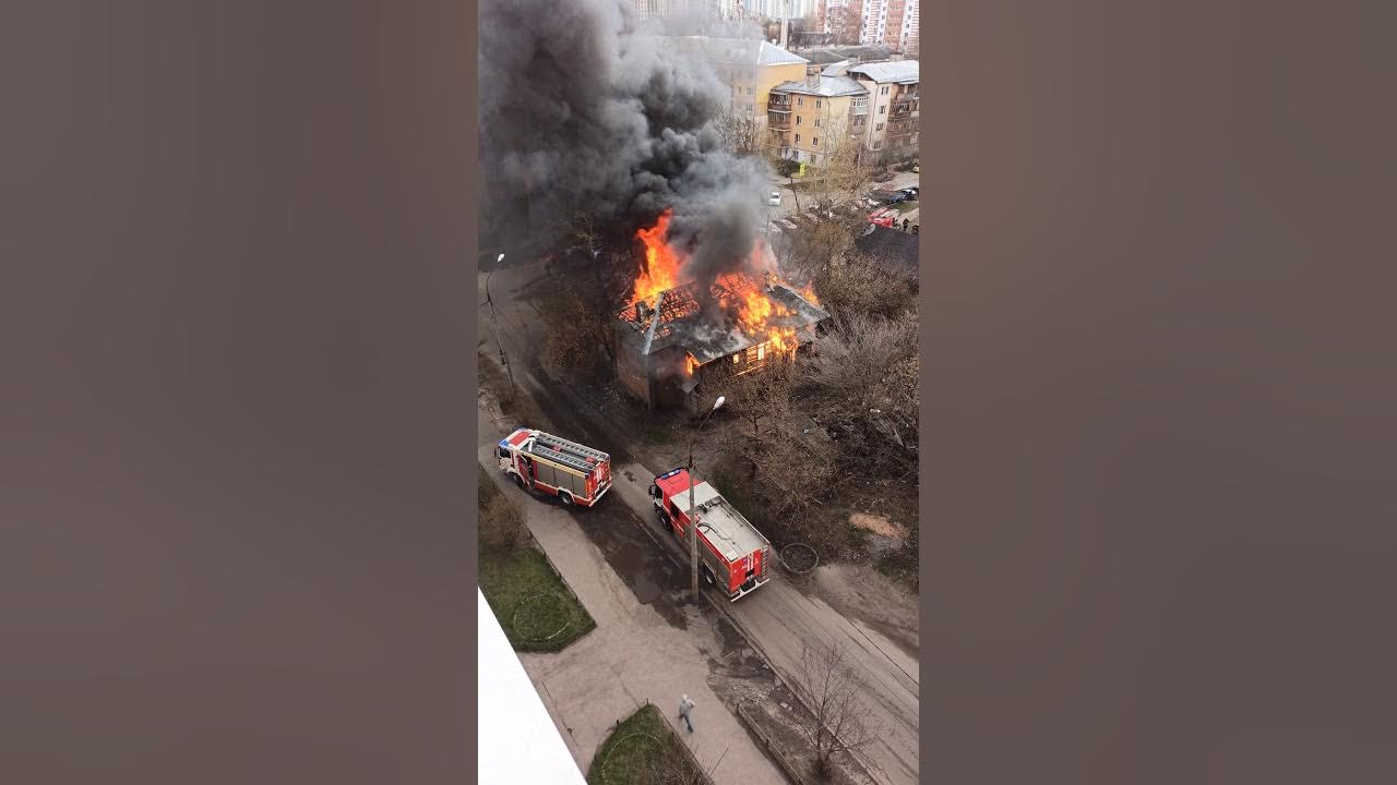 Березовка. 2020г. Что горит в нижнем новгороде. Опасный пожар в нижнем новгороде. Пожар в нижнем новгороде вчера в сормовском районе.
