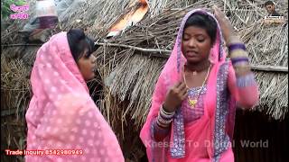 Bhojpuri Comedy || एक परिवार में क्या हुआ दो बहुओं के साथ || वायरल विडियो || khesari 2,Neha ji