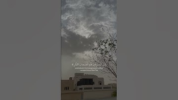 لا جرم أنما تدعونني إليه ليس له دعوة | #سلمان_العتيبي #سورة_غافر
