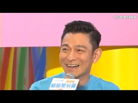 刘德华30周年粉丝见面会与妻子一同出席！同是天王嫂，差距真大