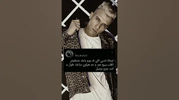 اوعاك تنسى اللي في يوم باعك متخليك القلب يبيع عصام صاصا 
