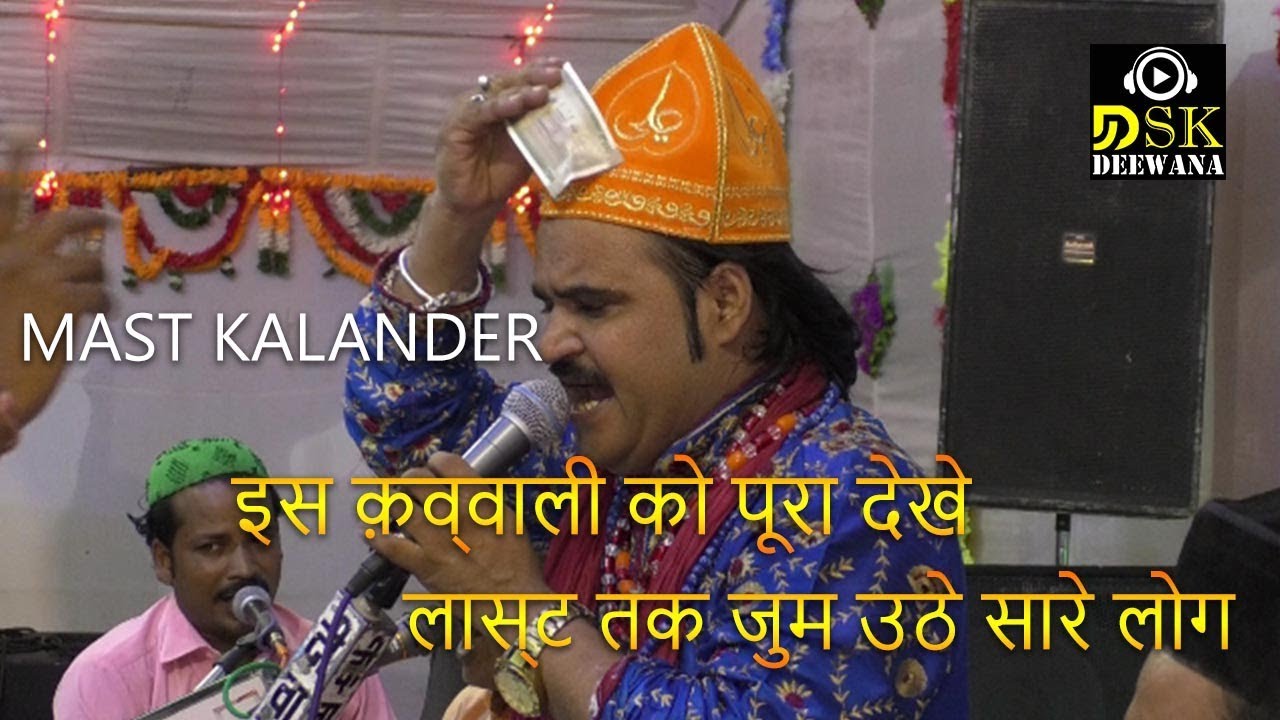 दमा दम मस्त कलंदर | हुसैनी लाल कलंदर | Live Keli wale baba urs | Gulam Waris | Deewana Sound Kapasan