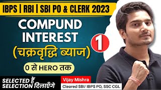 COMPOUND INTEREST Class 01 | BEST 5 METHODS🔥 | Quant by Vijay Mishra