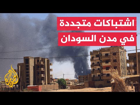 تجدد الاشتباكات في الخرطوم والأمين العام للأمم المتحدة يحذر من أعمال العنف