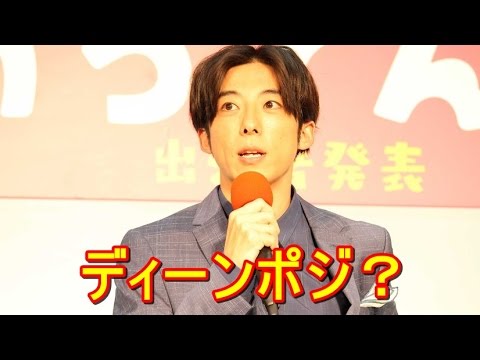 高橋一生　今秋のNHK朝ドラ『わろてんか』に出演決定！！ YT動画倶楽部