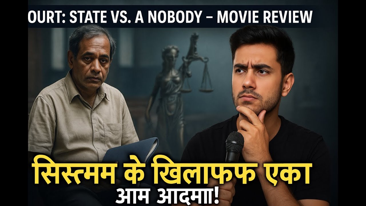 ⚖️ COURT: State vs. A Nobody (2025) – Movie Review | जब सिस्टम से टकराया एक आम आदमी!