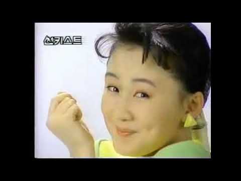 옛날광고 해태 선키스트 캔디 (Korean Old TV Commercials)