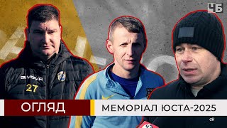 ФАН-ЗОНА Меморіал Юста | Хто піде у Прем'єр лігу ? | РОЗІГРАШ