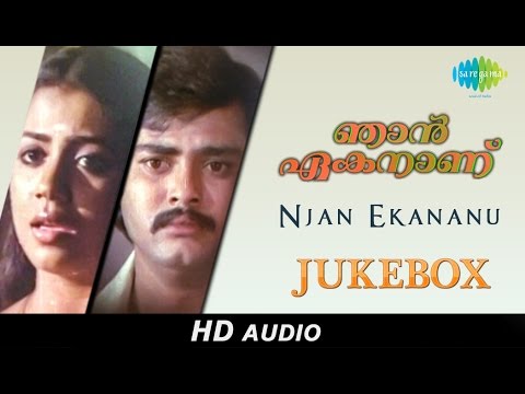 Njan Ekananu  Malayalam Movie Songs  Audio Jukebox  Madhu Dileep  MG Radhakrishnan