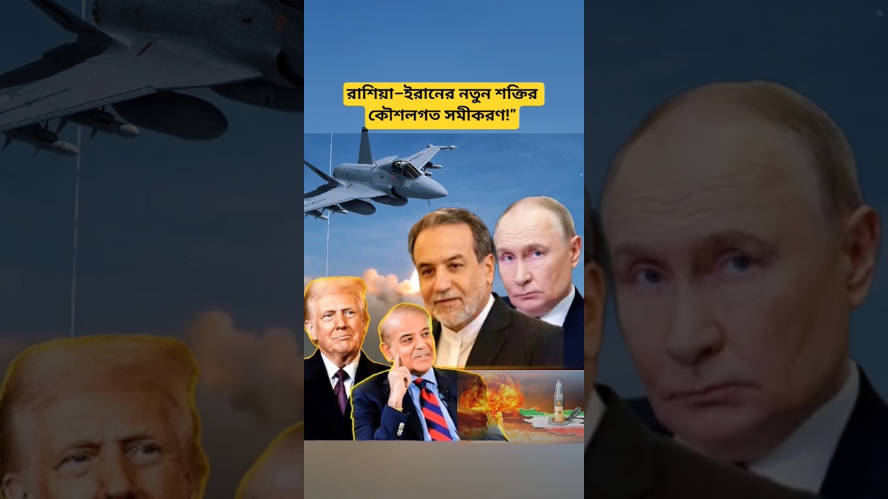 Russia–Iran Strategic Alignment | Key Diplomatic Signals from Putin | Global Political Update