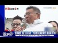 侯喊話「藍白共治」 柯:國民黨操作棄保手法｜TVBS新聞