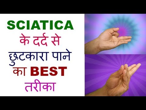 Mudra For Sciatica Pain Sciatica Treatment In Hindi Language