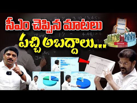 The Chief Ministers Words are Demonstrably False