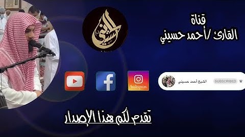 💥عبرة💥 من قصة نوح مع ابنه 👌😥(تلاوة من سورة هود)