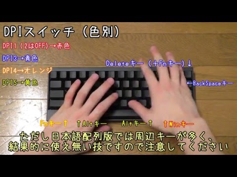 【PFU】 HHKB_Pro2を14日間使って分かった良かった点等