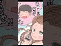 遠距離中の彼氏に「浮気してる?」って聞いた結果…#Shorts