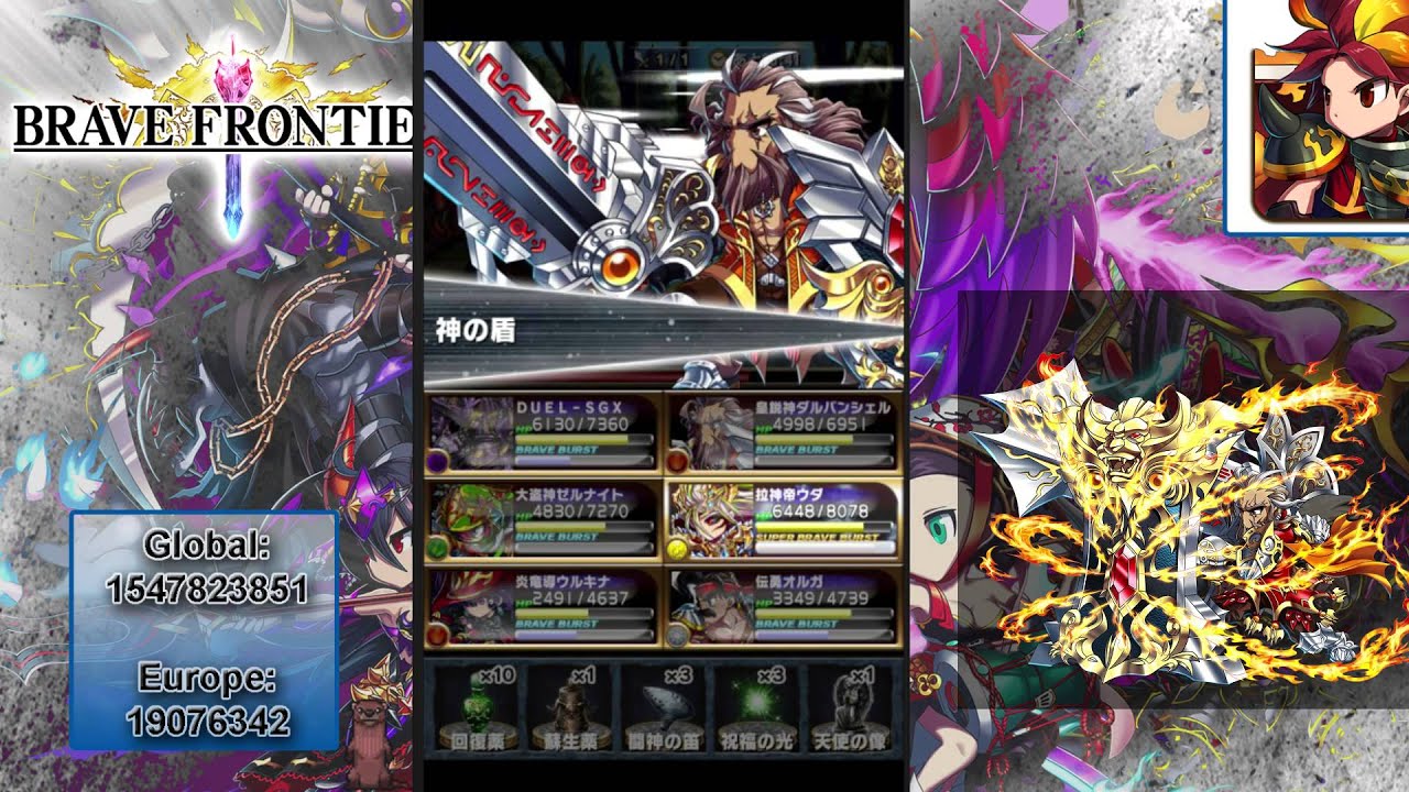 achievement store brave frontier japan achievement store brave frontier japan