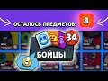 ВЫБИЛ ВСЕХ БРАВЛЕРОВ ПОДПИСЧИКУ!!! Я В ШОКЕ... Brawl Stars