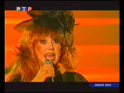 Алла Пугачева - Мадам Брошкина - YouTube