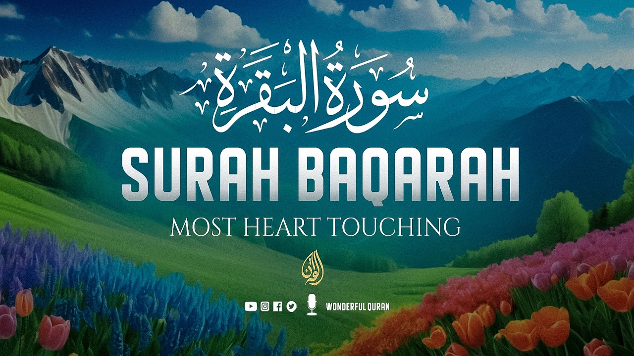 Surah Al-Baqarah سورة البقرة | Ultimate Relaxing & Healing Quran Recitation | #surahbaqarah
