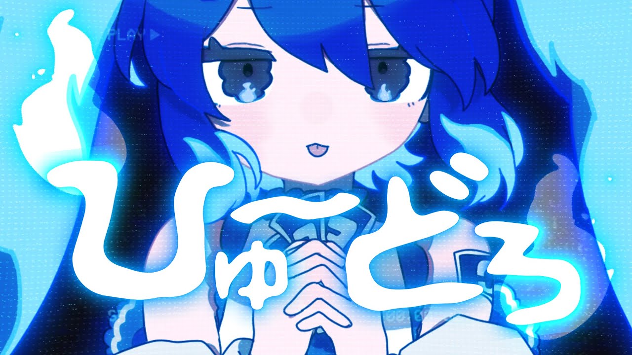 ひゅーどろ / タケノコ少年 feat. 初音ミク - YouTube ひゅーどろ / タケノコ少年 feat. 初音ミク - YouTube