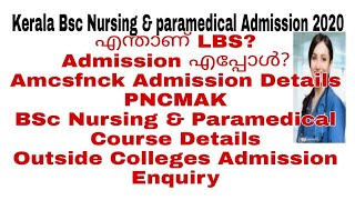 Kerala Bsc Nursing & Paramedical Admission 2020| Amcsfnck Admission Updates|Bsc Nursing Course
