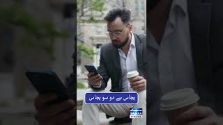 Starlink In Pakistan  Internet Revolution  Cost Of Packages   Samaa Tv  trend
