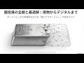 【完全版】銀投資の最適解はどれ？現物・積立・ETFから最新の「トークン化銀」まで徹底比較