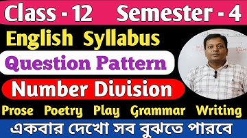 Class - 12, Semester - 4, English Syllabus & Number Division/ একবার দেখে নাও সব বুঝতে পারবে 