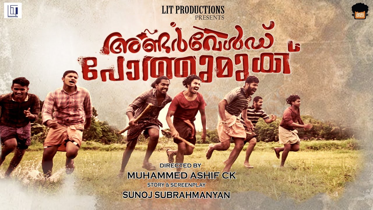 Underworld Pothumukku | Muhammed Ashif C K | Sunoj Subrahmanyan