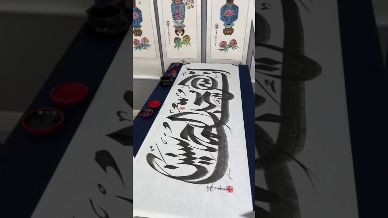 Indeed, Allah loves the doers of good. #quran # #calligraphy #islamicvideo