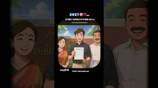 TNPSC MOTIVATION ❤️ #TNPSC #group1 #group2 #group2a #group4 #tnjobs #SSC #RRB #railway #UPSC #govjob