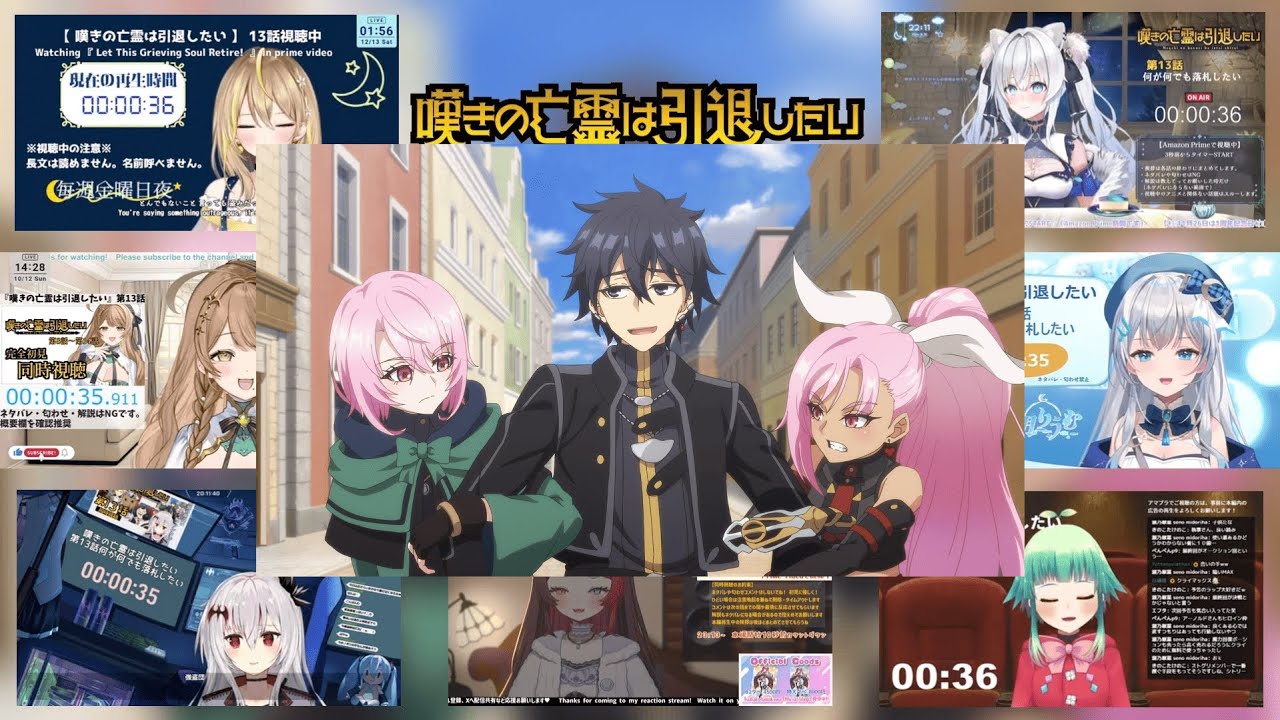 嘆きの亡霊は引退したい 第13話 VTuber 反応まとめ｜Let This Grieving Soul Retire EP13 VTuber Anime Reaction