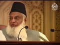 Hijab In Islam And Social Engineering Program By UNO Dr Israr Ahmed 