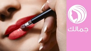 احصلي على روج ثابت وطريقة توزيع البلاشر مع فرح طولان  | How To Apply Blusher  | جمالك