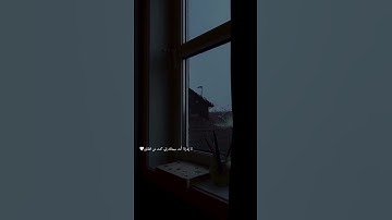 آيات من سورة الانبياء |وَذَا ٱلنُّونِ إِذ ذَّهَبَ مُغَٰضِبًا | الشيخ #عمر_الرحال