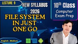 File System Explained | FAT & NTFS File Systems |10th Computer Science Urdu/Hindi | Complete Lecture