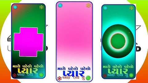 New Green Screen Timli status | video Dj Remix Adivasi Timli | Green Screen status video 2023