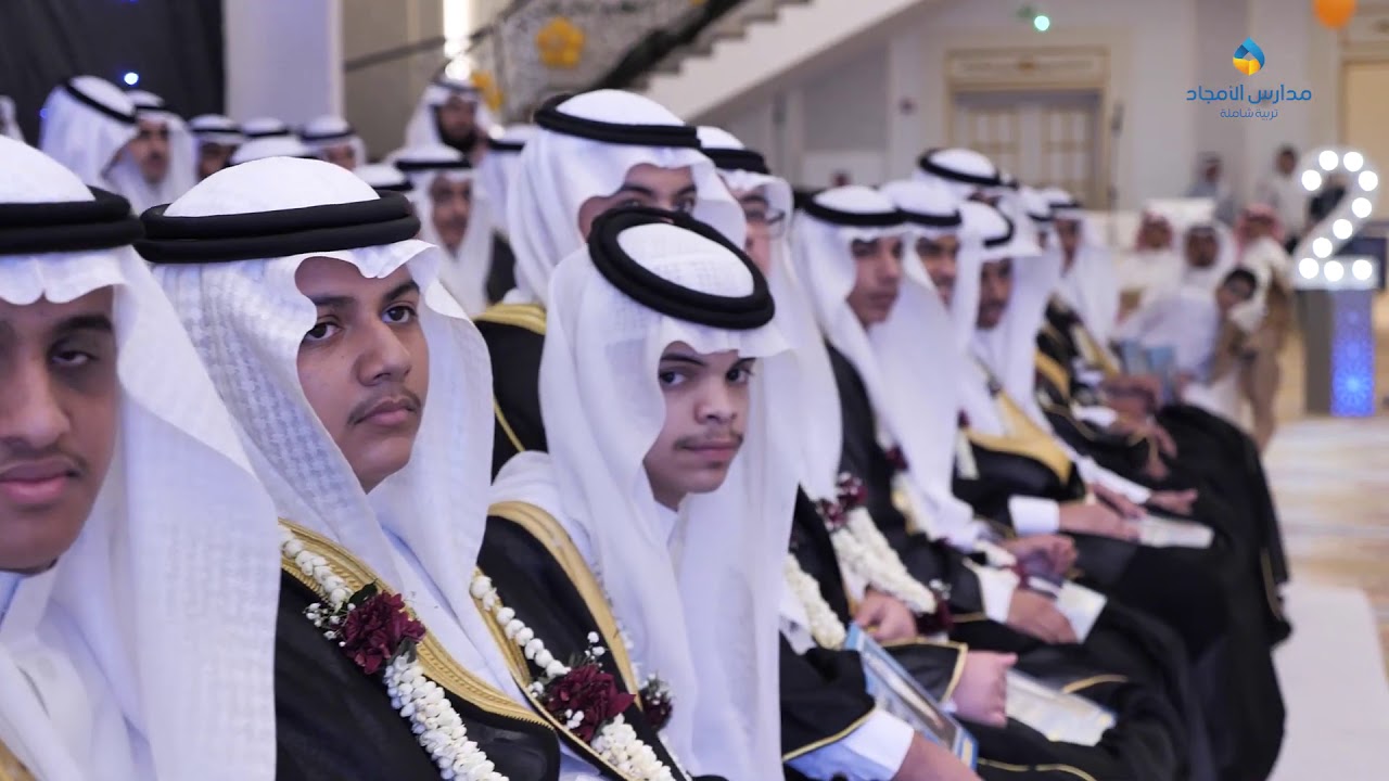 برومو حفل تخريج طلاب ثانوية الأمجاد الأولى لعام 1441 هـ - 2019 م ( الفصل الدراسي الأول )