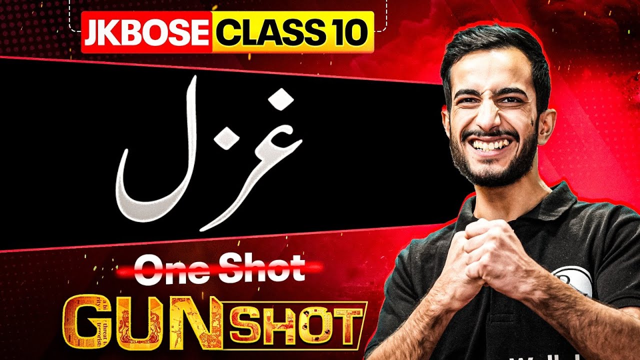 JKBOSE Class 10th Urdu | Ghazliyat - Meer Taqi Meer, Aatish | GUN-SHOT Series | JKBOSE Wallah