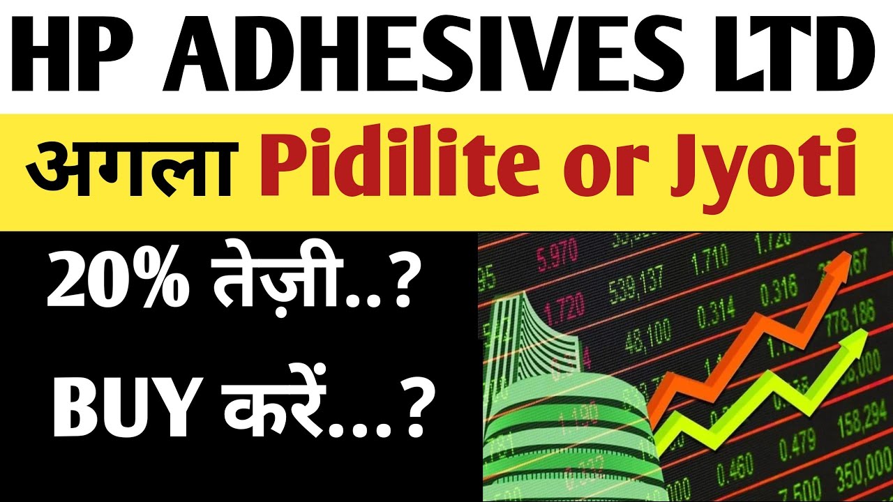HP adhesives share अगला Pidilite or Jyoti🔥👈 HP ADHESIVES share latest