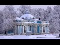 Зимнее Царское Село. Winter Tsarskoye Selo.