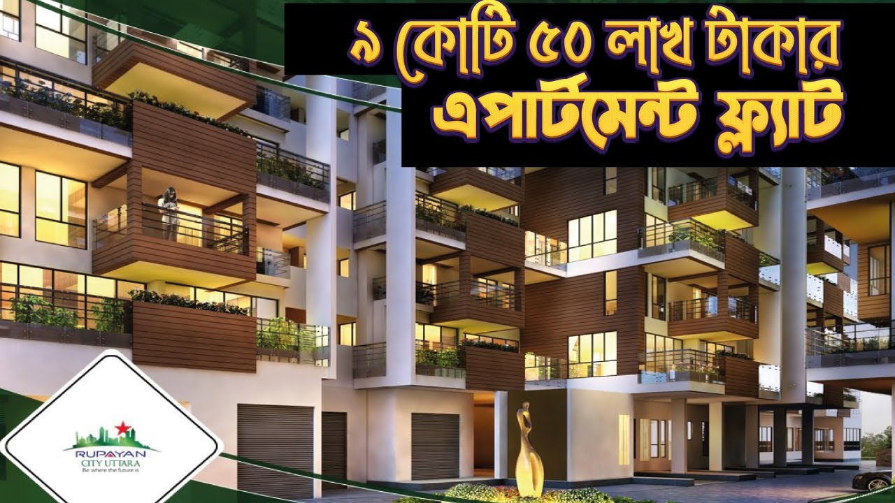 Rupayan City Uttara Duplex flat price Flat Sale Dhaka YouTube