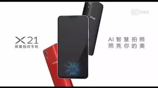 Vivo X21 UD   Official Trailer