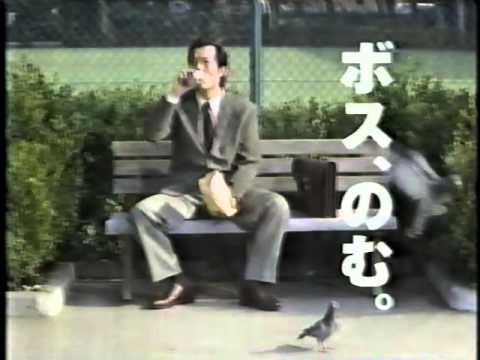 SUNTORY BOSS 矢沢永吉-03