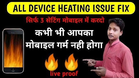 How to Fix Android Phone Heating Problem Permanently | 3 Setting heat जिंदगी में कभी Garam नहीं होगा