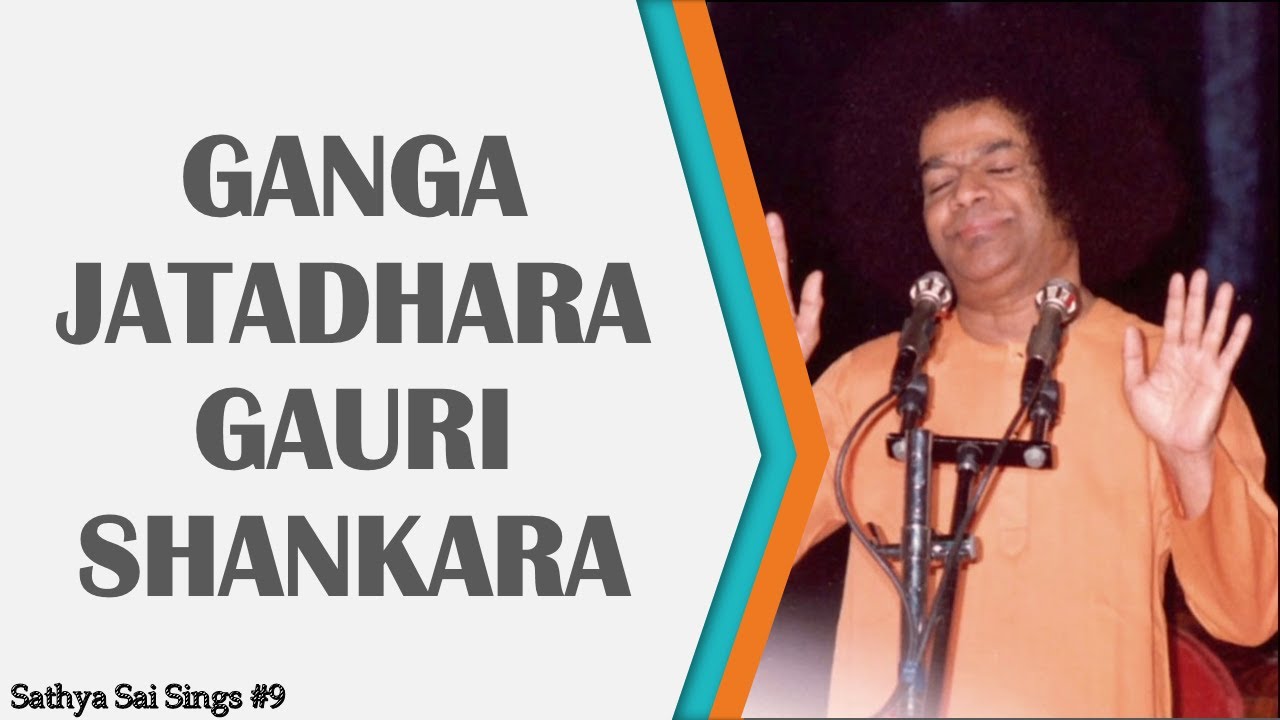 Ganga Jatadhara Gauri Shankara Girija Mana Ramana  Sathya Sai Sings  9  In His Divine Voice