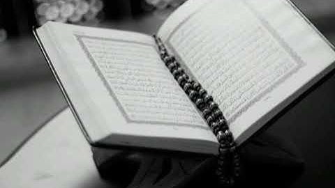 سورة الأعراف: القارئ الدوكالي محمد العالم